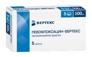 Антибиотики при простатите у мужчин список цена