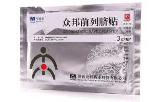 Урологические пластыри zb prostatic navel plaster