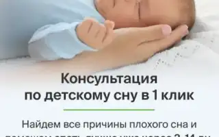 Почему ребенок плачет, когда просыпается, когда хочет спать и писать? Ребенок плачет в коляске, после купания, после кормления: причины