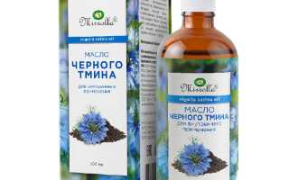 Масло черного тмина применение в урологии