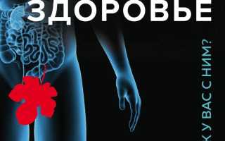 Взросление мальчика надо следить мужское здоровье урология