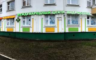 Клиника урологии и андрологии в Москве.