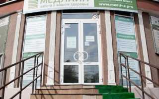 Мед центры рязани по урологии