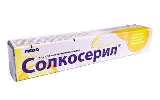 Солкосерил гель – инструкция по применению, цена в аптеках, отзывы