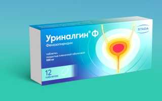 Лечение цистита при грудном вскармливании – капли от цистита. Цистит после родов – лечение травами