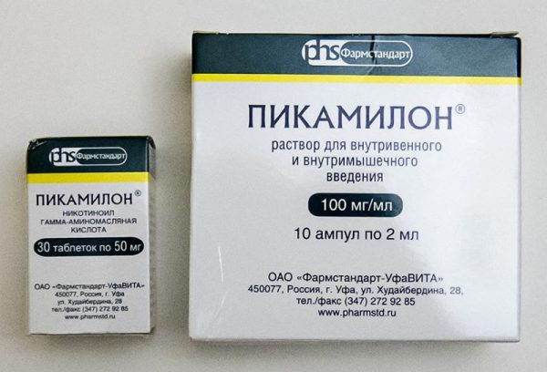 Пикамилон
